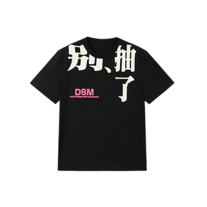 Black / S