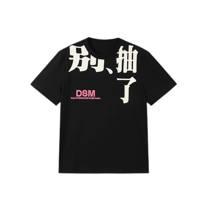 Sorona Graphic Shoulder T-Shirt