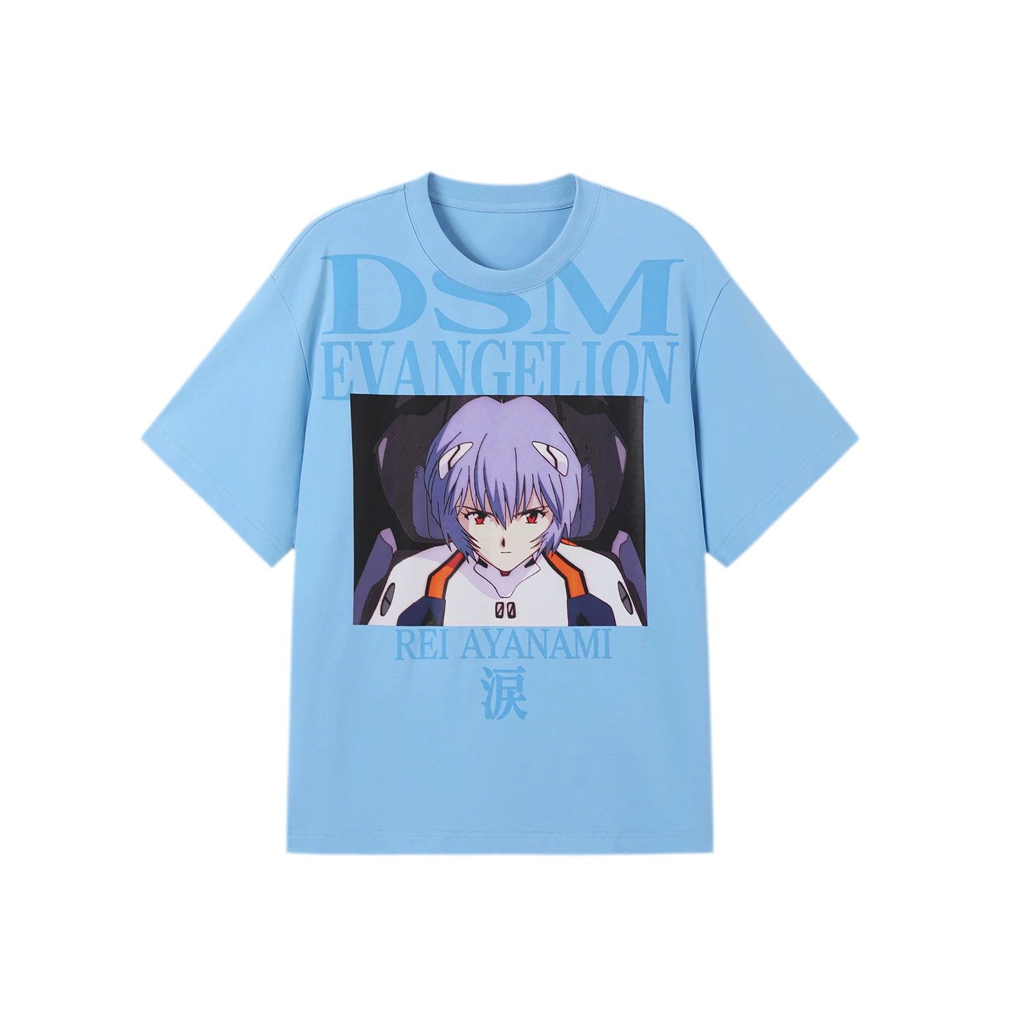 Sorona Cool-Touch Graphic T-Shirt