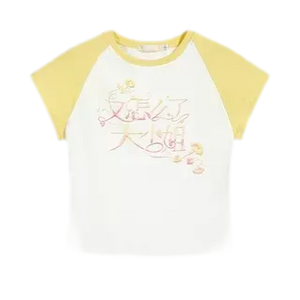 White (Short Sleeve) (Pre-order) / S