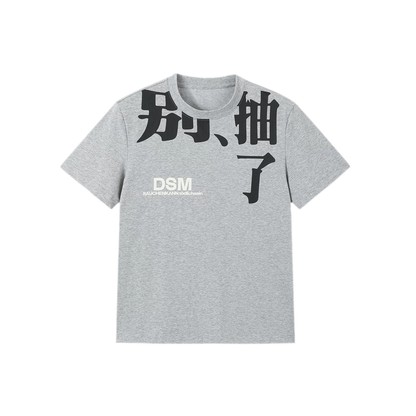 Sorona Graphic Shoulder T-Shirt
