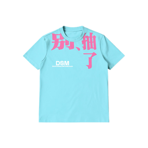 Sky Blue Pink / S