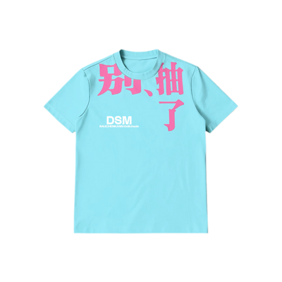 Sky Blue Pink / S