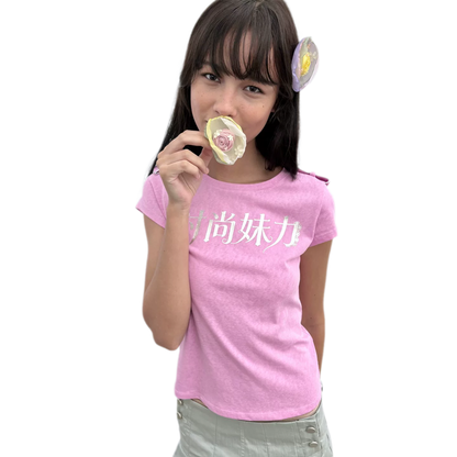 Gold Graphic Fitted T-Shirt