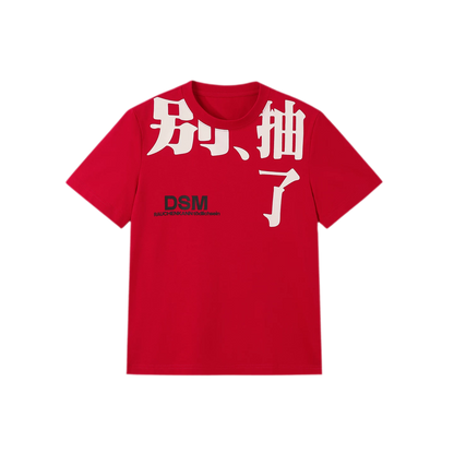 Sorona Graphic Shoulder T-Shirt