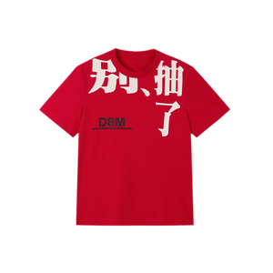 Chili Red / S