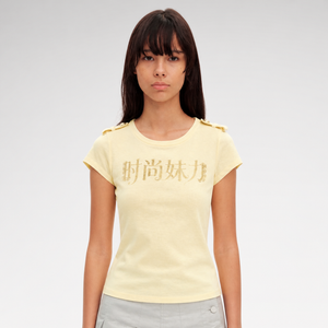 Gold Graphic Fitted T-Shirt