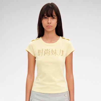 Gold Graphic Fitted T-Shirt
