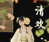 "清欢" Half-Sleeve Pibozi Waist-Coat Song Dynasty-style Hanfu - CHINASQUAD