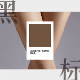 LingTouch "Fiber" Black Label Ultra-thin Pantyhose - CHINASQUAD