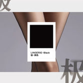 "Extreme" Cloud Brocade Pantyhose Tights - CHINASQUAD