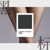 LingTouch "Fiber" Black Label Ultra-thin Pantyhose - CHINASQUAD