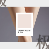 "Extreme" Cloud Brocade Pantyhose Tights - CHINASQUAD