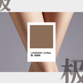 "Extreme" Cloud Brocade Pantyhose Tights - CHINASQUAD